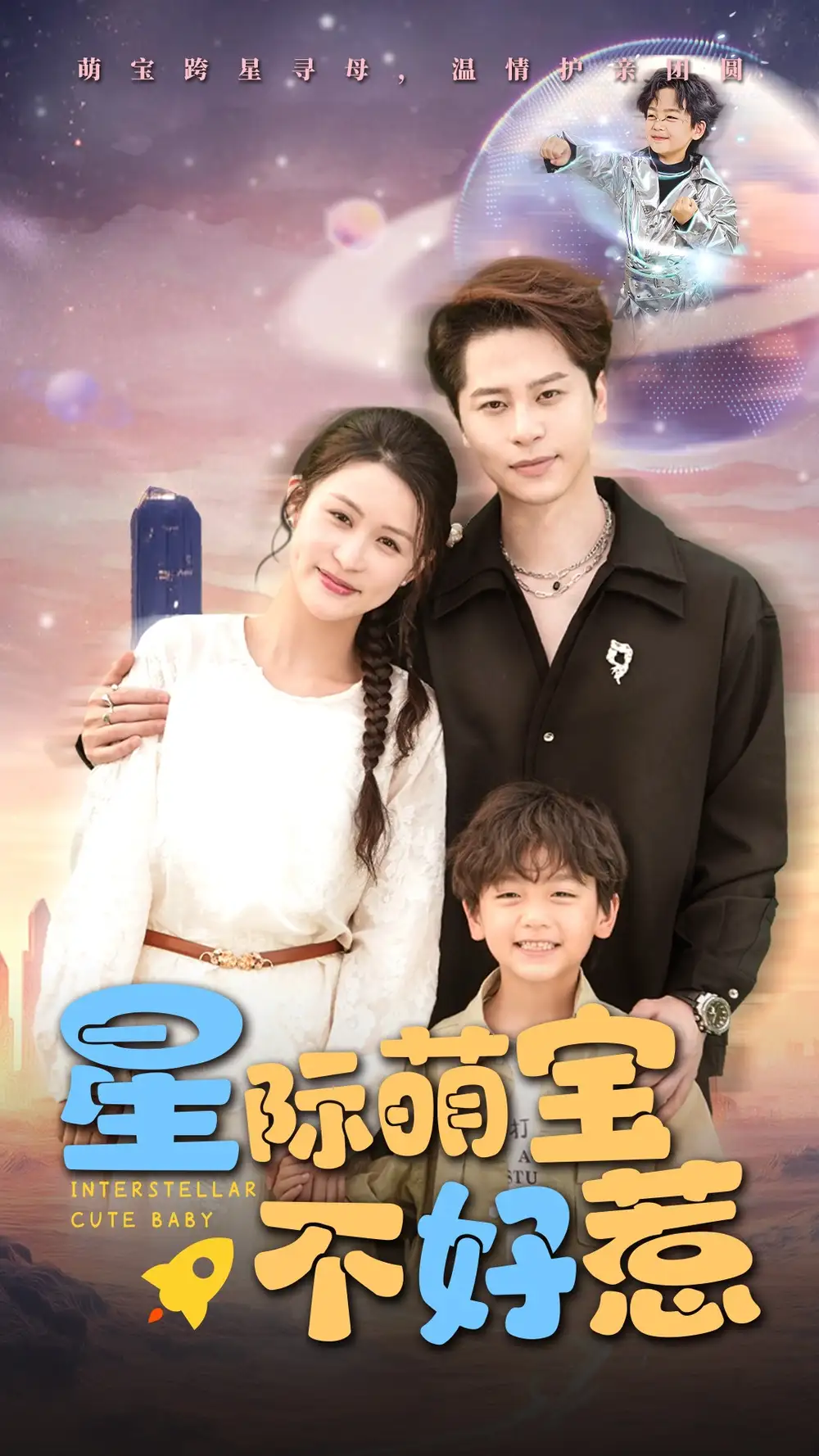 她的逆袭方程式&恶女翻身计划（53集）纳鑫
