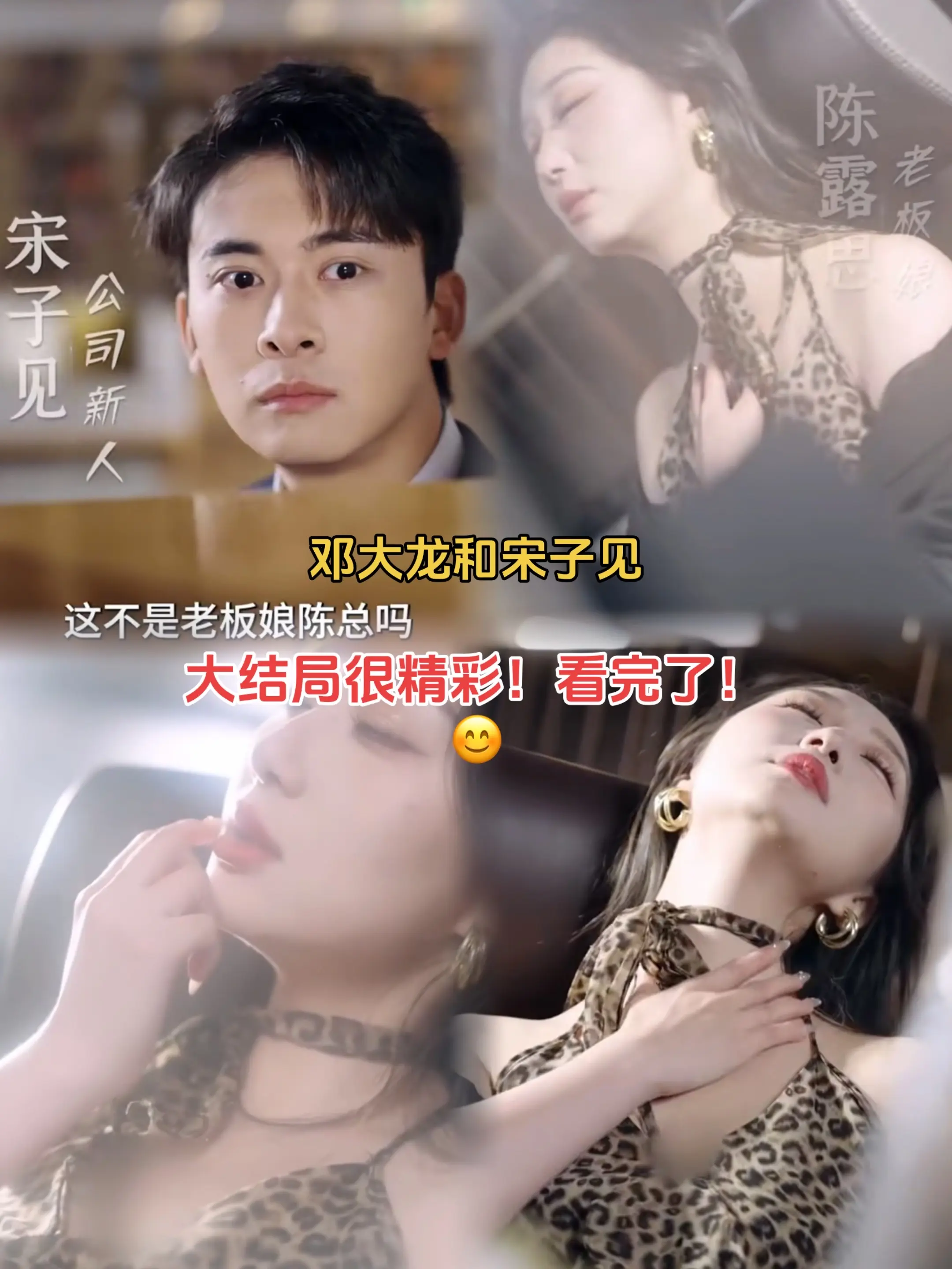 我的极品女上司&我真是来打工的＆爱在读心陨落后＆偷听她心声&烬吻浮光（71集）