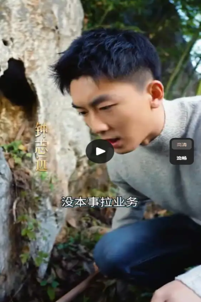 寒门商途