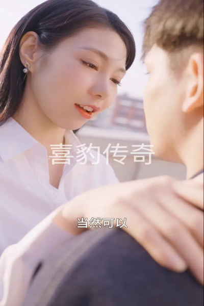 小龙的飞驰人生（88集）
