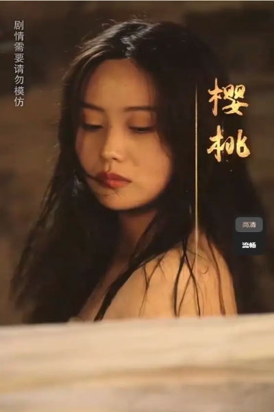 小农民的快乐时光（79集）