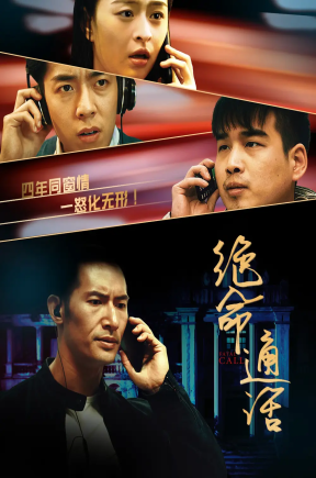 绝命通话   共36集【抢先版】